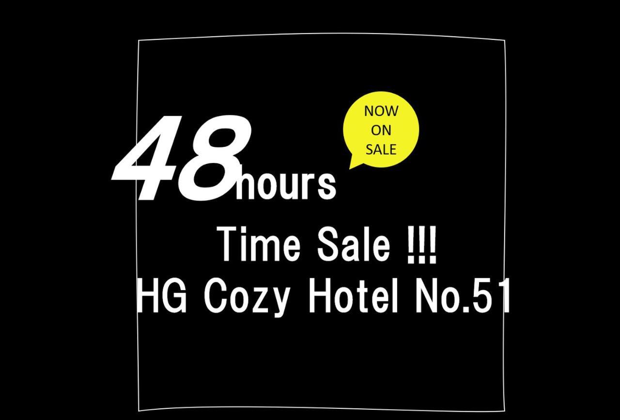 Hg Cozy Hotel No 51 天満橋駅前 Osaka Eksteriør billede